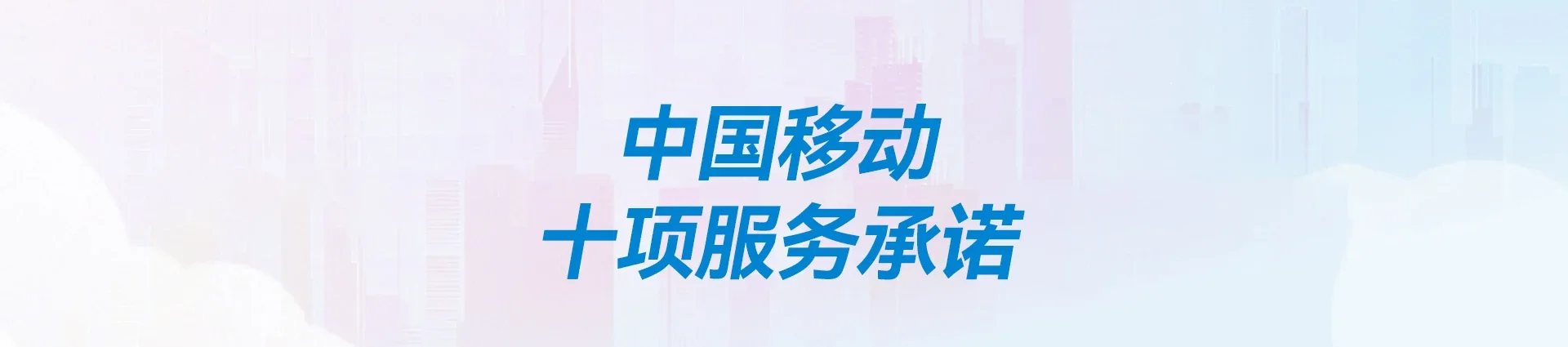 龙滚移动宽带