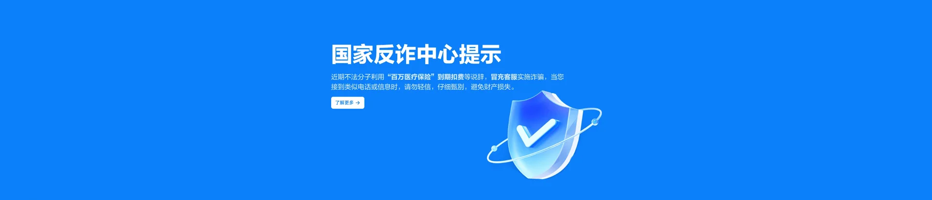 龙滚移动宽带